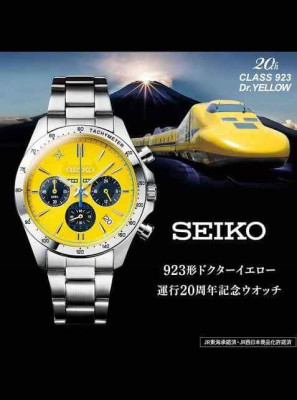 Seiko Dr. Yellow Limited Edition