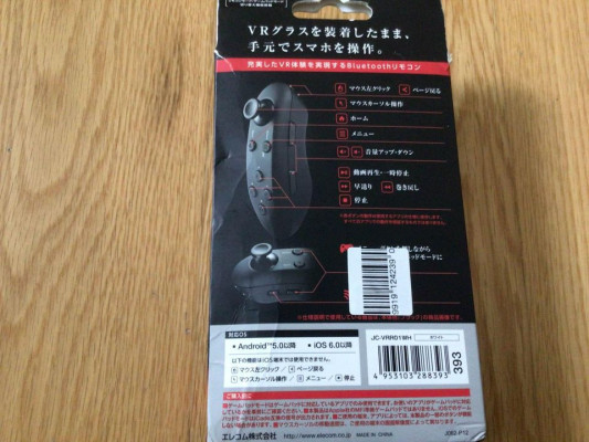 Bluetooth Vr controller