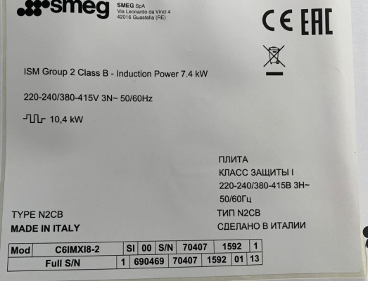 Smeg C6IMXI8-2 Sinfonia Cooker with 4-Zone Induction Hob & Electric Oven