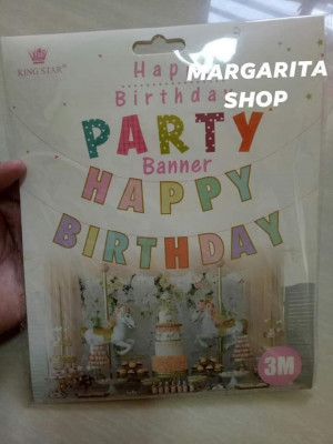Margarita Balloons and Party Needs
