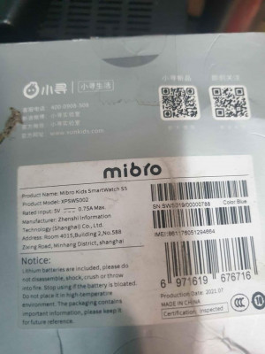 Smart watch MIBRO Kids S5