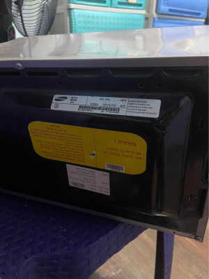 Samsung Microwave Oven