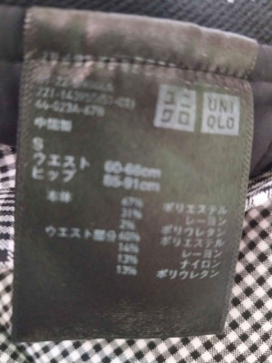Uniqlo ezy ankle pants checkered