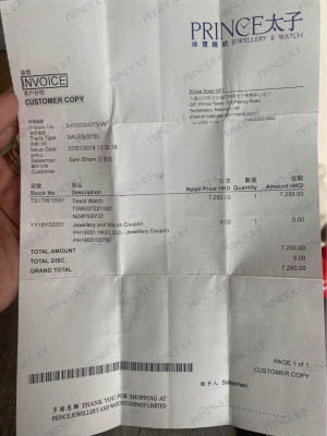 Tissot Chemin des Tourelles women's automatic watch