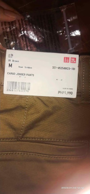 Uniqlo Cargo Jogger Pants
