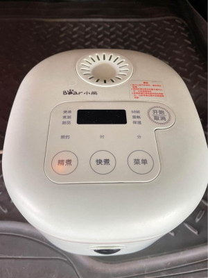 Boar Xiaomi Heavy duty Digital Rice Cooker pot