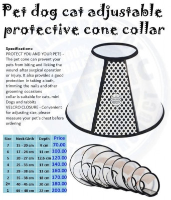 Pets dog cat adjustable protective cone collar