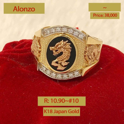 Japan Gold Ring