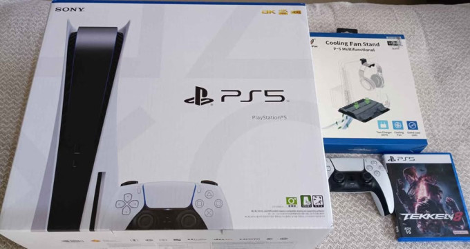 PS5 bundle for sale only