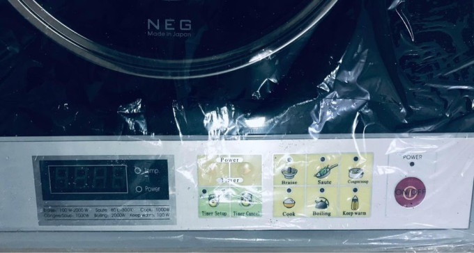 for sale AOWA induction cooker