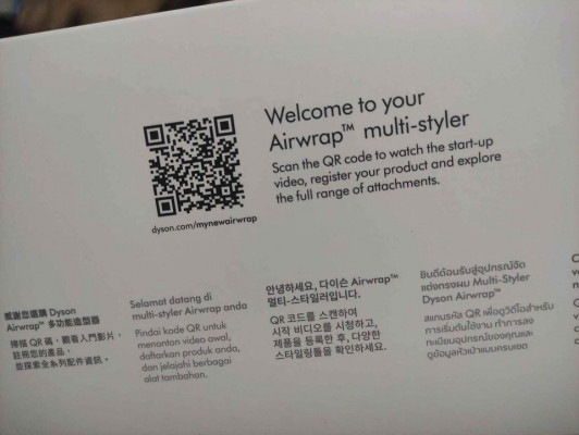 DYSON AIRWRAP LIMITED EDITION