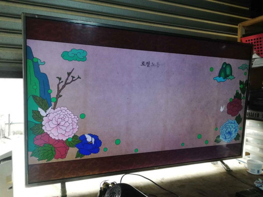 Lg 55 inches Smart tv