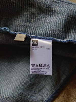 GU Denim Utility Vest