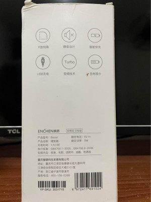 Xiaomi Electric Hair Clipper Cutter Razor USB type-C - Enchen Boost