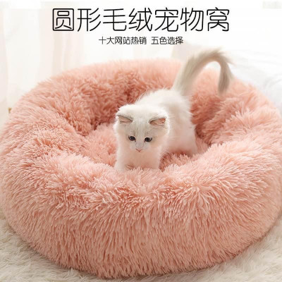 Pets bed