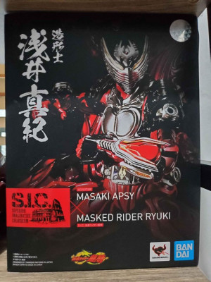 S.I.C. Kamen Rider Ryuki