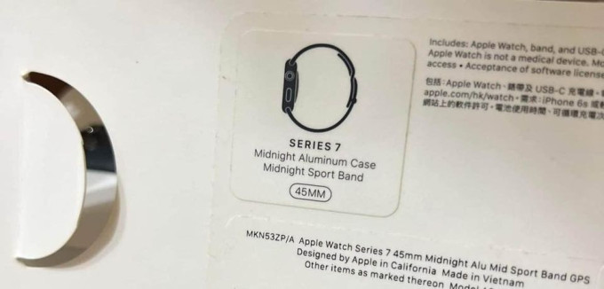 Apple Watch Series 7 45mm Midnight GPS