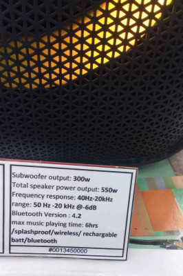 JBL PARTYBOX ENCORE ESSENTIAL