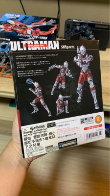 SHF Ultraman Netflix Ver