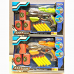 Soft Gun/Toys