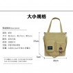 Japanese Tote Bag