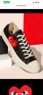 comme des garcons converse