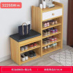 LAYER SOFA SHOERACK