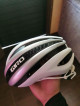 Giro Synthe HELMET NEW