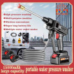 Portable water pressure washer