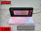 Gaming Keyboards