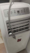 Portable Aircon