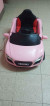 Prelove Remote Control/Rechargeable Car