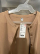 Uniqlo Brown / Nude Cardigan