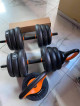 4in1 Adjustable Weights Set