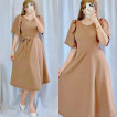 Mocha dress for women with belt