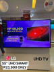 LG UHD SMRT TV