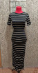 Bodycon Maxi Dress