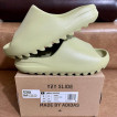 Adidas Yeezy Slides - Resin