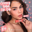 SUGARDOLLS VELVET LIP DIP