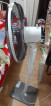 Stand fan