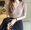 Knitted V Neck Bodycon Blouse