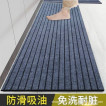 Heavy Duty Carpet Entrance Matting
