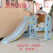 SLIDES FOR KIDS