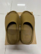 Yeezy Slide Ochre