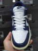 SB low Vintage Navy